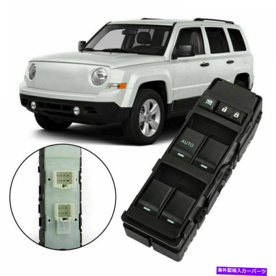 WINDOW SWITCH 2004-2014クライスラーSAのための新しい4602780AAウインドウのマスタースイッチドライバ側 NEW 4602780AA Window Master Switch Driver Side For 2004-2014 Chrysler SA 【並行輸入品】