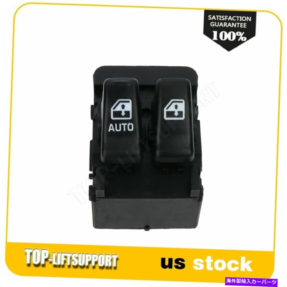 WINDOW SWITCH ウィンドウコントロールは、フロントドライバーサイド1997 1998 1999シボレーベンチャーに適合スイッチ Window Control Switch Front Driver Side Fits 1997 1998 1999 Chevy Venture 【並行輸入品】