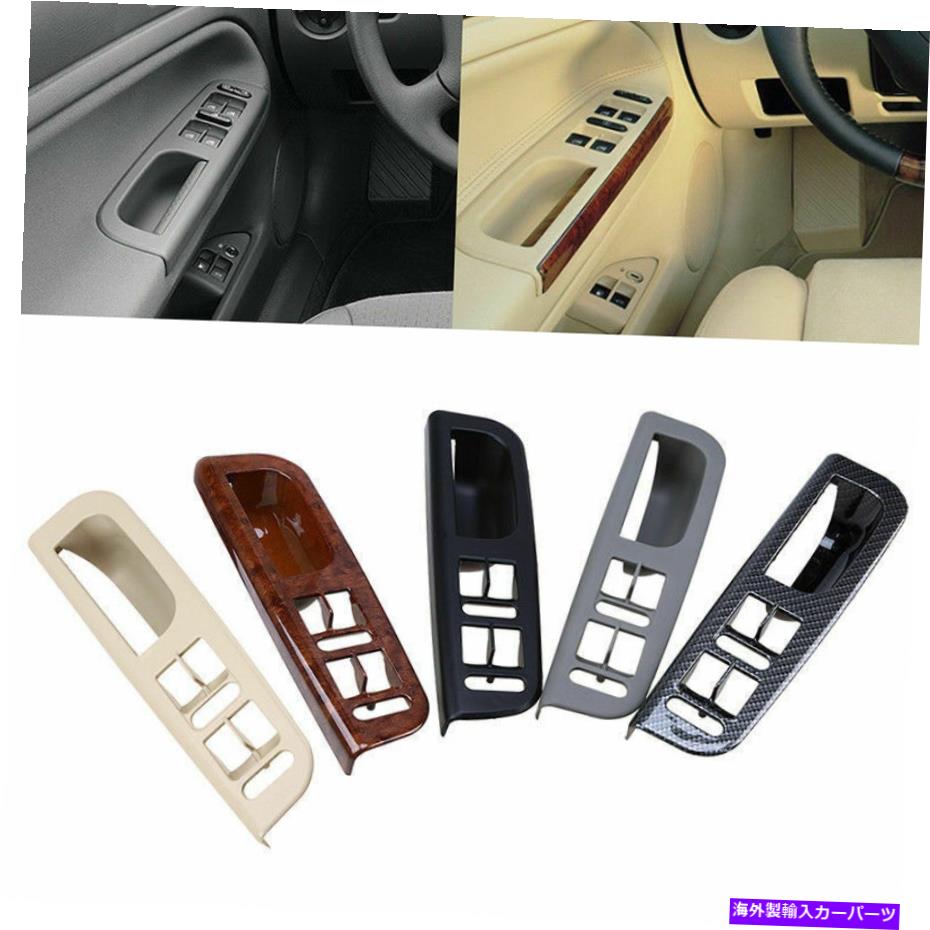 WINDOW SWITCH VWパサートジェッタゴルフ1996-2005ウィンドウマスタースイッチパネルベゼルハンドルトリムのために For VW Passat Jetta Golf 1996-2005 Window Master Switch Panel Bezel Handle Trim 【並行輸入品】