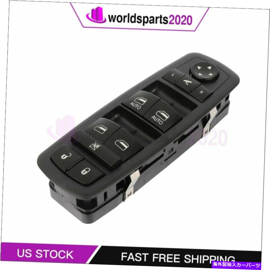 WINDOW SWITCH 2014-2018 JEEP GRAND CHEROKEEフロントドライバ側との互換性ウインドウスイッチ Window Switch Compatible with 2014-2018 JEEP GRAND CHEROKEE Front Driver Side 【並行輸入品】