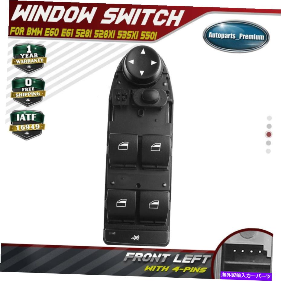 WINDOW SWITCH BMW E60 E61 528i 528xi 535i 550i M5用電源マスターウインドウスイッチ61319122110 Power Master Window Switch for BMW E60 E61 528i 528xi 535i 550i M5 61319122110 【並行輸入品】|カスタムパーツ WORLD倉庫
