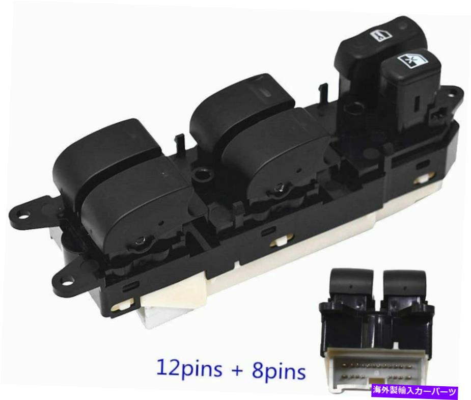 WINDOW SWITCH トヨタランドクルーザー用レクサスLX470のための84820から60100パワーウインドウのマスタースイッチ 84820-60100 Power Window Master Switch for Lexus LX470 For Toyota Land Cruiser 【並行輸入品】|カスタムパーツ WORLD倉庫
