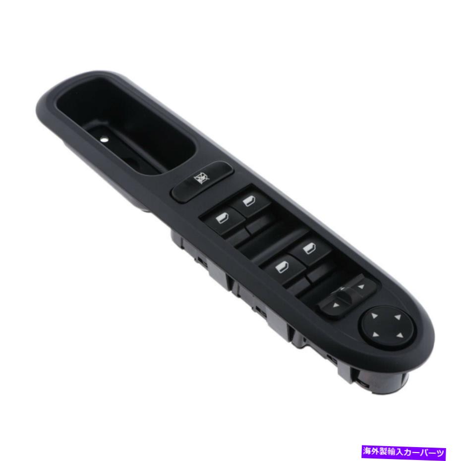 WINDOW SWITCH プジョー407 6E 2004年から2014年のために本物のエレクトリックウィンドウマスターコントロールスイッチ Genuine Electric Window Master Control Switch For Peugeot 407 6E 2004-2014 【並行輸入品】｜カスタムパーツ WORLD倉庫 26,741円