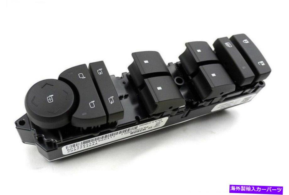 WINDOW SWITCH シボレー・アバランチシルバラードのためのマスターウインドウスイッチ20958436AA 20877336フィット Master Window Switch 20958436AA 20877336 Fit for Chevrolet Avalanche Silverado 【並行輸入品】