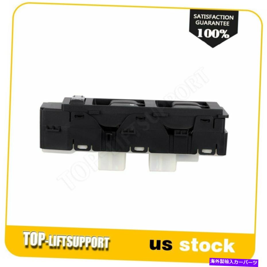 WINDOW SWITCH ウインドウスイッチフロントドライバ側は、2007 2008 2009 2010ジープ・パトリオットコンパスに適合します Window Switch Front Driver Side Fits 2007 2008 2009 2010 Jeep Patriot Compass 【並行輸入品】