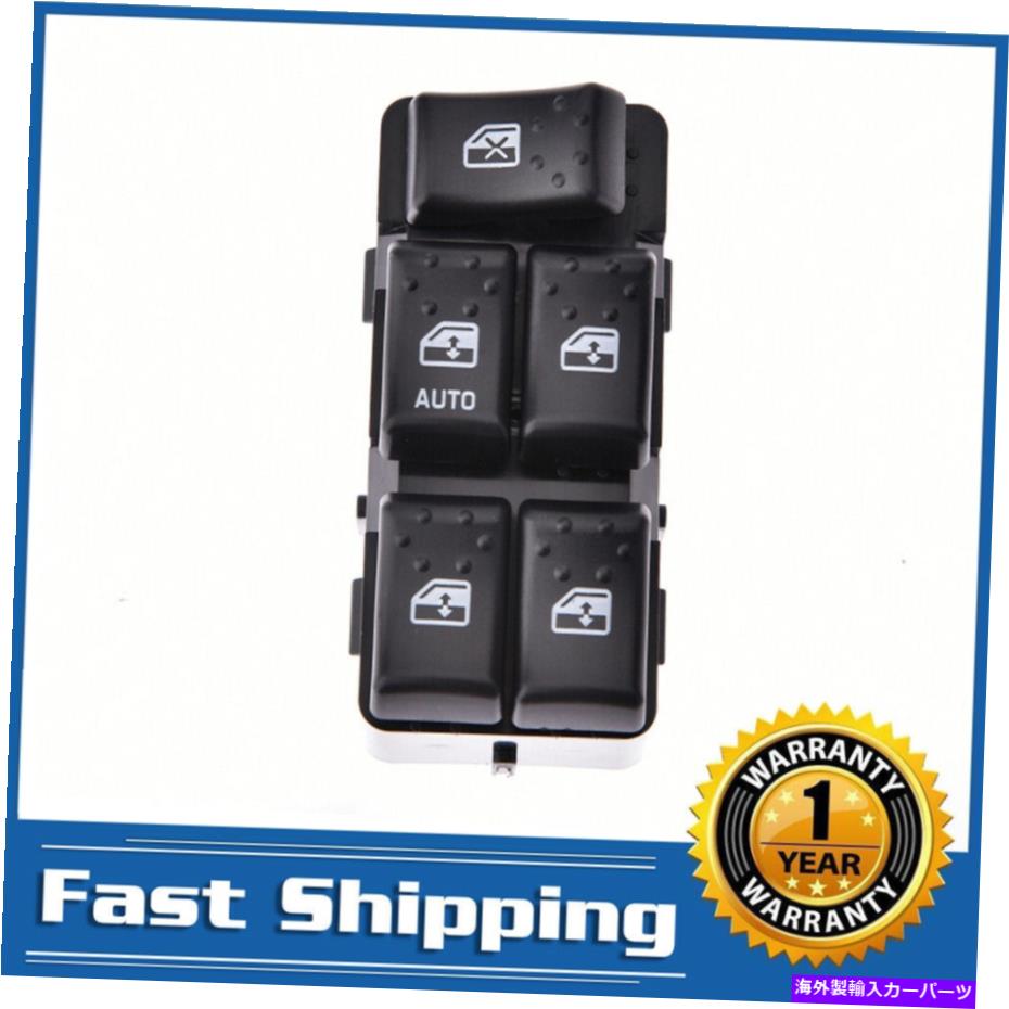 WINDOW SWITCH マスターパワーウインドウスイッチコントロール左ドライバー側フロント2003-07土星イオンについて Master Power Window Switch Control Left Driver Side Front for 2003-07 Saturn Ion 【並行輸入品】