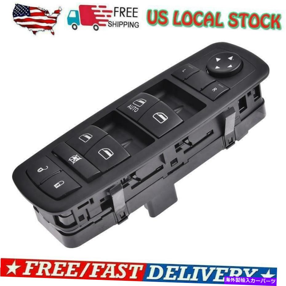 WINDOW SWITCH 2008-2012ジープリバティダッジ・ナイトロのマスターパワーウインドウスイッチフロント左NEW Master Power Window Switch Front Left For 2008-2012 Jeep Liberty Dodge Nitro NEW 【並行輸入品】