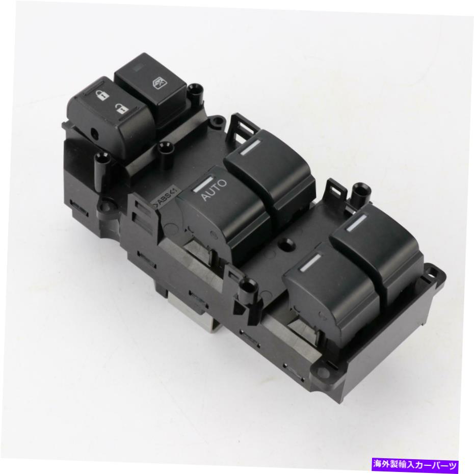 WINDOW SWITCH ホンダアコード2008 2009 2010 2011のための電力ウインドウスイッチマスターコントロール Electric Power Window Switch Master Control for Honda Accord 2008 2009 2010 2011 【並行輸入品】