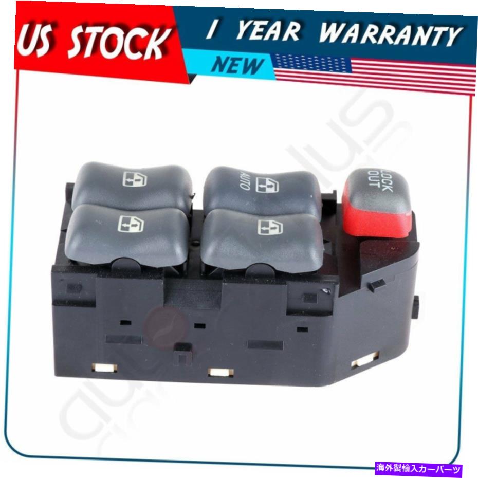 WINDOW SWITCH ポンティアックグランプリ4ドア3.8L 3.1L 1997年から2003年フロントLHのためのマスターウインドウスイッチ Master Window Switch for Pontiac Grand Prix 4 Door 3.8L 3.1L 1997-2003 Front LH 【並行輸入品】｜カスタムパーツ WORLD倉庫