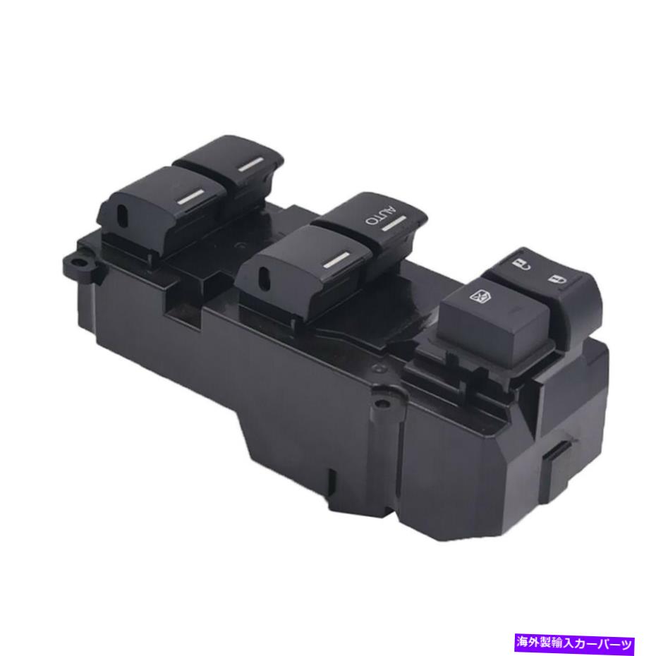 WINDOW SWITCH ホンダCRVシビック2.0L 2012年から2017年のドライバー側のパワーウィンドウコントロールスイッチ Driver Side Power Window Control Switch For Honda CRV CIVIC 2.0L 2012-2017 【並行輸入品】