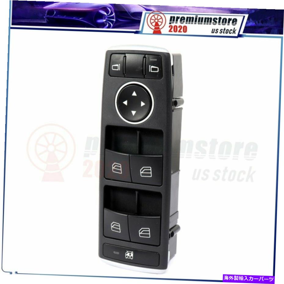 WINDOW SWITCH メルセデス・ベンツC250 2.5L C63 AMG 6.2L 2010年から2012年のウィンドウスイッチドライバ側に適合 Fits Mercedes-Benz C250 2.5L C63 AMG 6.2L 2010-2012 Window Switch Driver Side 【並行輸入品】|カスタムパーツ WORLD倉庫