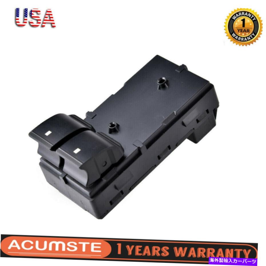 WINDOW SWITCH シルバラードシエラ7月14日のマスター左パワーウインドウスイッチドライバーサイド25951961 Master Left Power Window Switch Driver Side 25951961 For Silverado Sierra 07-14 【並行輸入品】|カスタムパーツ WORLD倉庫