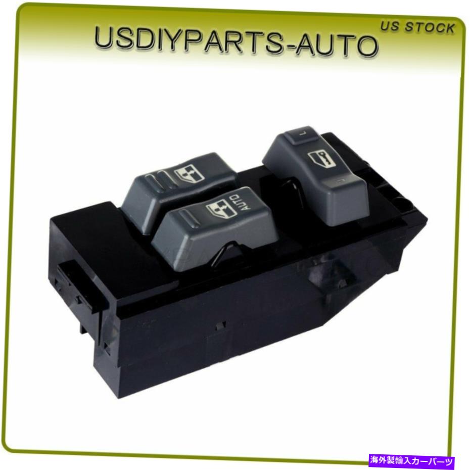 WINDOW SWITCH 1999-2002 GMCシボレートラック2ドアフロントLHのための新しいマスターパワーウインドウスイッチ New Master Power Window Switch for 1999-2002 GMC Chevrolet Truck 2 Door Front LH 【並行輸入品】