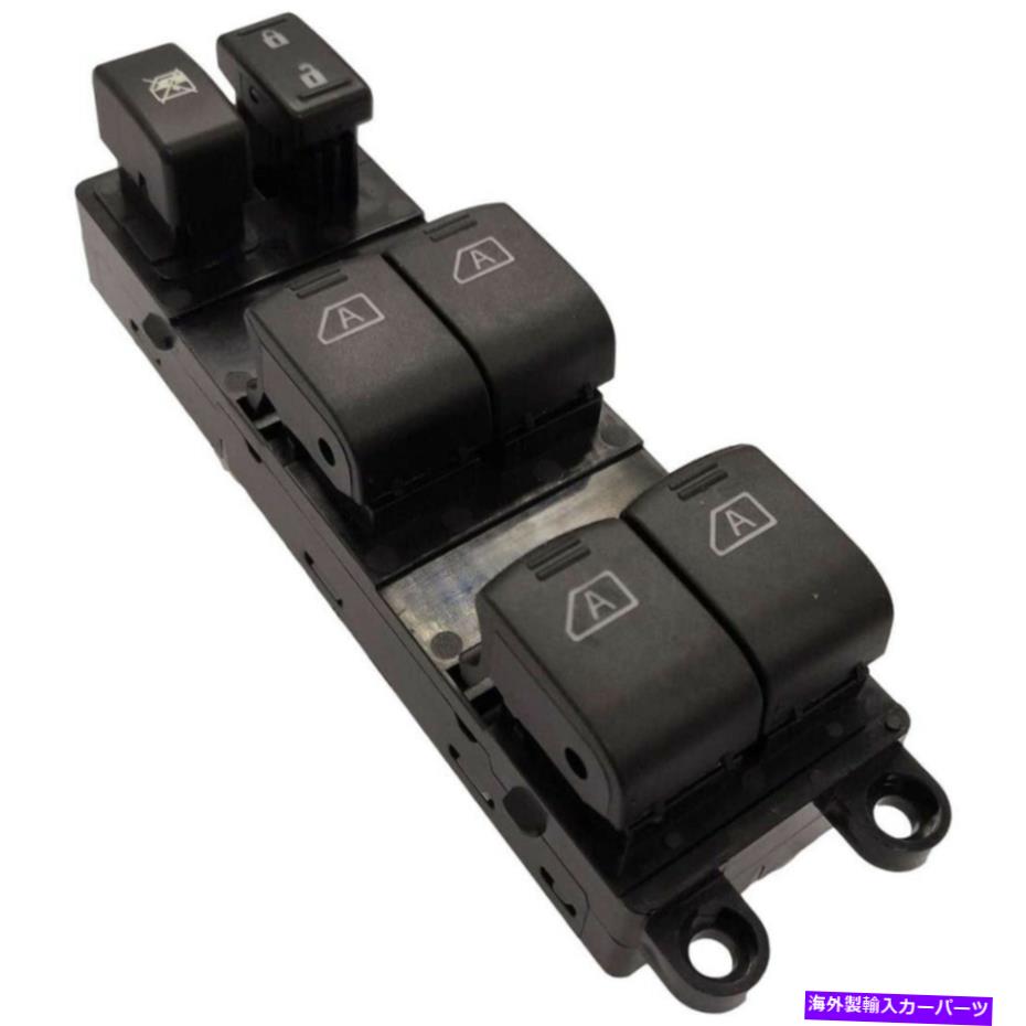 WINDOW SWITCH ウィンドウマスターパワーレギュレータは、2006 2007日産M35 M45のために25401-EH100スイッチ Window Master Power Regulator Switch 25401-EH100 For 2006 2007 Nissan M35 M45 【並行輸入品】