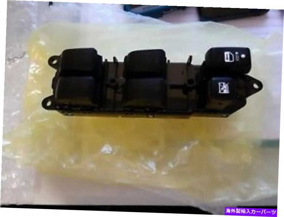 WINDOW SWITCH Amrxuts左フロントマスターパワーウインドウスイッチコントロール Amrxuts Front Left Master Power Window Switch Control 【並行輸入品】