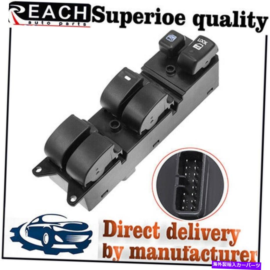 WINDOW SWITCH 三菱ランサーモンテロギャラン用マスターパワーウィンドウコントロールスイッチMR587943 Master Power Window Control Switch MR587943 for Mitsubishi Lancer Montero Galant 【並行輸入品】
