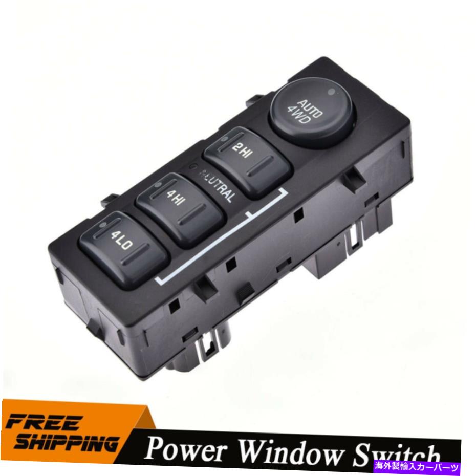 WINDOW SWITCH シボレーGMCシエラシルバラードユーコン4.8L 6.0L用4WDパワーウインドウスイッチ15709327 4WD Power Window Switch 15709327 For Chevy GMC Sierra Silverado Yukon 4.8L 6.0L 【並行輸入品】|カスタムパーツ WORLD倉庫