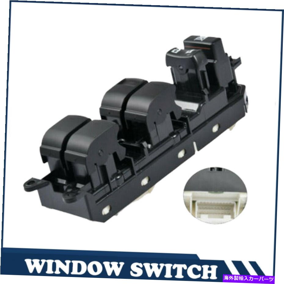 WINDOW SWITCH マスターパワーウインドウスイッチ正面左のためにトヨタのプリウスカムリVenza 8404006030 Master Power Window Switch Front Left For Toyota Prius Camry Venza 8404006030 【並行輸入品】