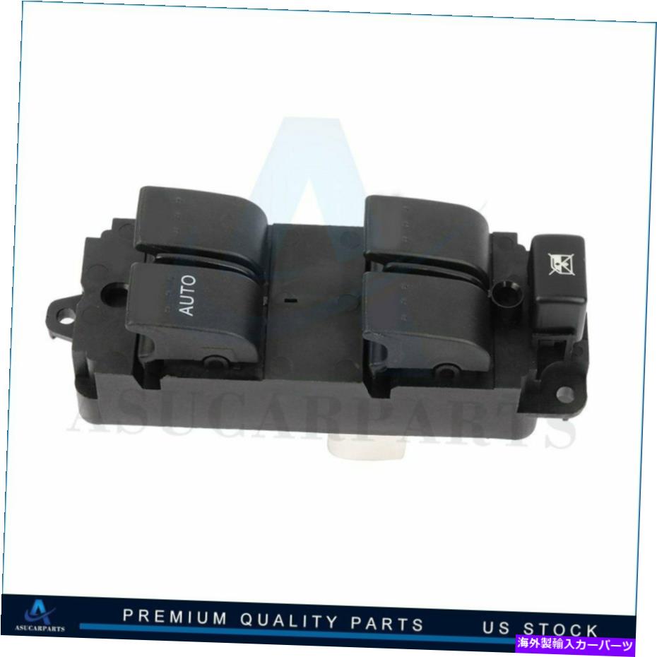WINDOW SWITCH パワーウィンドウは、マツダ3フロント運転席側フィット2004年から2009年の切り替え Power Window Switch Front Driver Side fits 2004-2009 Mazda 3 【並行輸入品】｜カスタムパーツ WORLD倉庫 29,315円