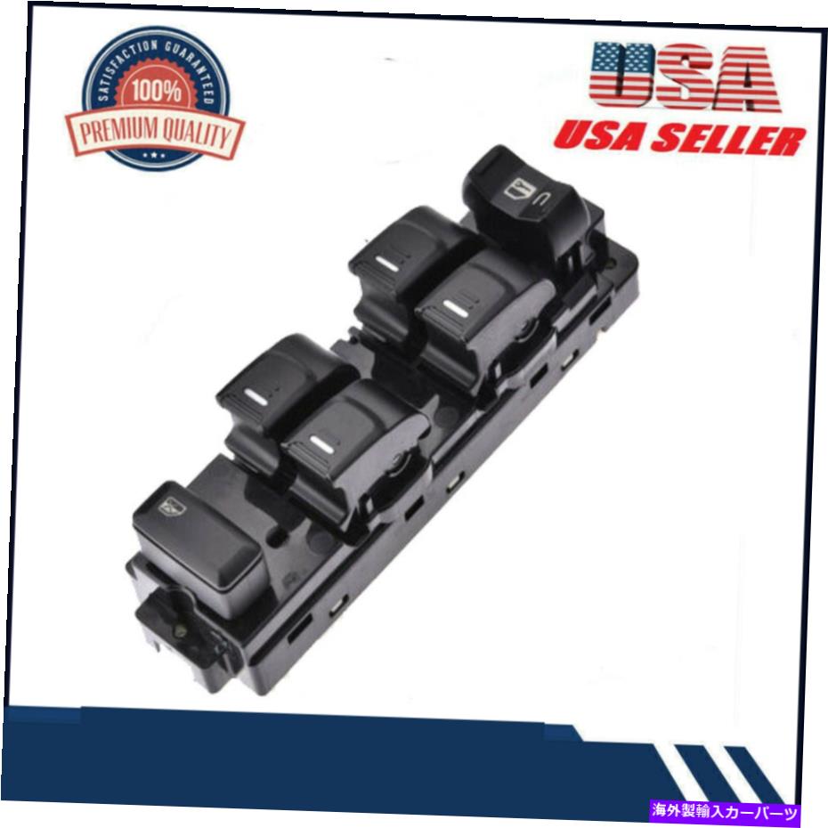 WINDOW SWITCH マスターパワーウインドウスイッチ左フロントLHのためにコロラドキャニオン4月12日4ドア Master Power Window Switch Front Left LH For Colorado Canyon 04-12 4 Door 【並行輸入品】｜カスタムパーツ WORLD倉庫 29,315円