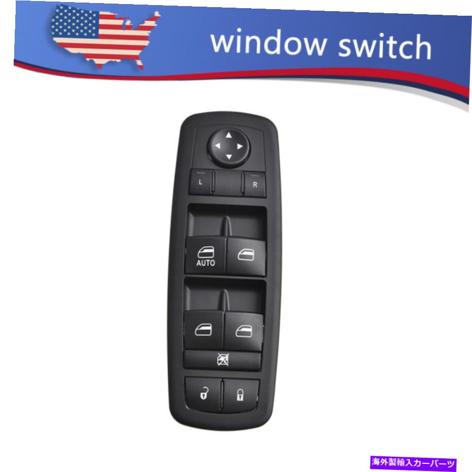 WINDOW SWITCH 07から2012ジープリバティダッジ・ナイトロのマスターパワードアウィンドウスイッチ左/ドライバ Master Power Door Window Switch Left/Driver For 07-2012 Jeep Liberty Dodge Nitro 【並行輸入品】