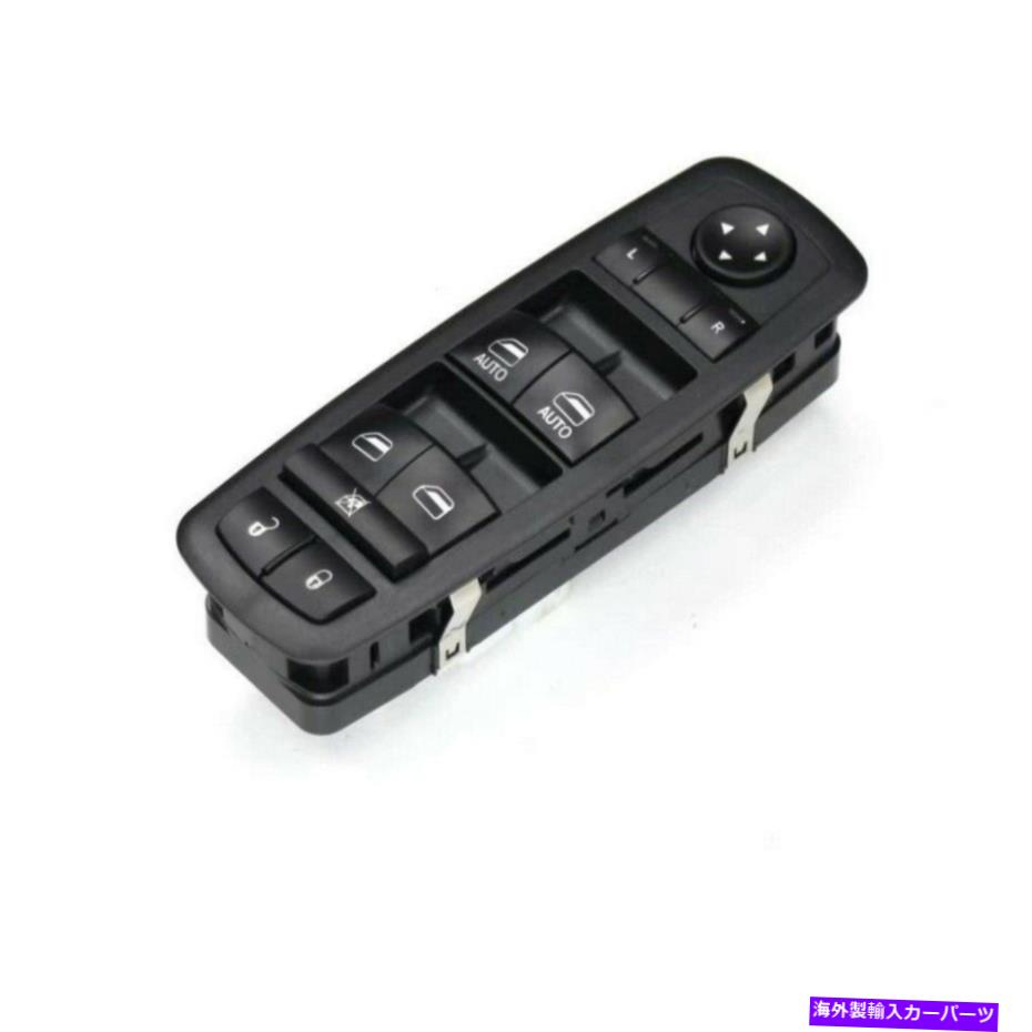 WINDOW SWITCH マスターパワーウィンドウは、2011年から2013年ジープグランドチェロキーダッジため68086693ACスイッチ Master Power Window Switch 68086693AC for 2011-2013 Jeep Grand Cherokee Dodge 【並行輸入品】|カスタムパーツ WORLD倉庫