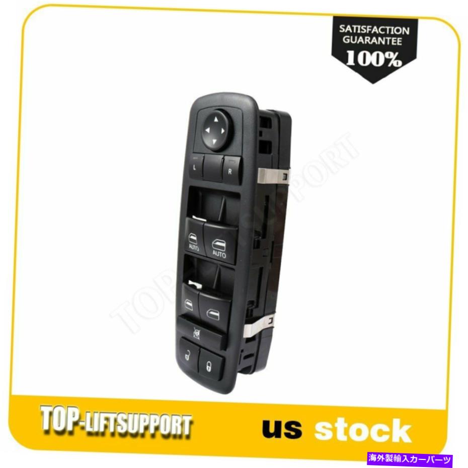 WINDOW SWITCH ウインドウスイッチフロントLHはダッジデュランゴ特別サービススポーツユーティリティ4ドアに適合します Window Switch Front LH fits Dodge Durango Special Service Sport Utility 4-Door 【並行輸入品】