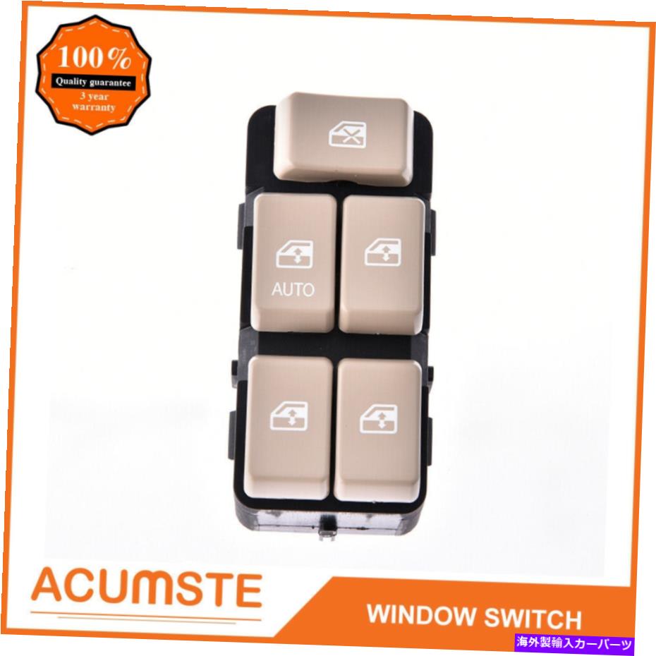 WINDOW SWITCH 2002-2007ビュイックランデブーのためのパワーウインドウのマスターコントロールスイッチ5475735 Power Window Master Control Switch for 2002-2007 Buick Rendezvous 5475735 【並行輸入品】