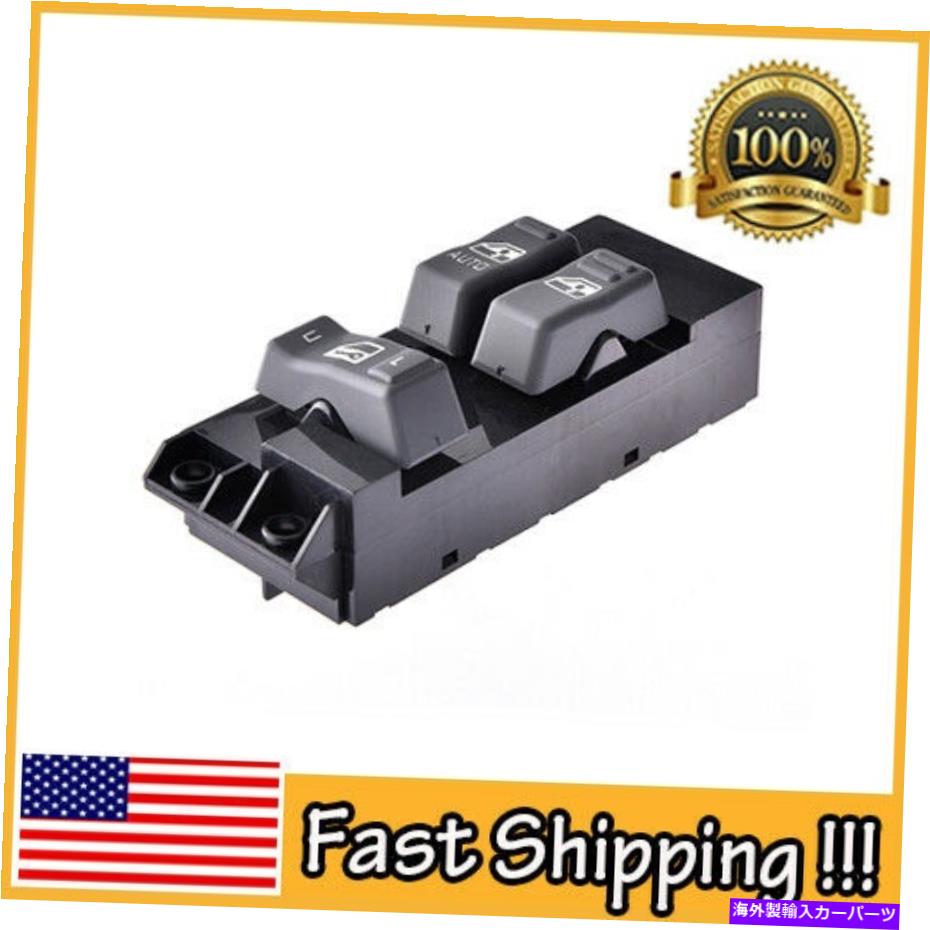 WINDOW SWITCH 電力ウインドウのマスタースイッチフロント用GMCシボレートラック1999年から2002年 Electric Power Window Master Switch Front For GMC Chevrolet Truck 1999-2002 【並行輸入品】 28,028円
