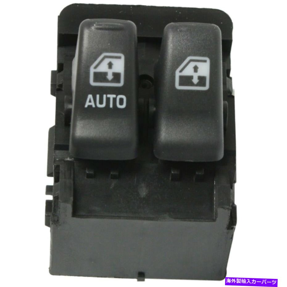 WINDOW SWITCH 2000-2004オールズモビルシルエットフロントドライバ側のウィンドウスイッチ Window Switch For 2000-2004 Oldsmobile Silhouette Front Driver Side 【並行輸入品】｜カスタムパーツ WORLD倉庫
