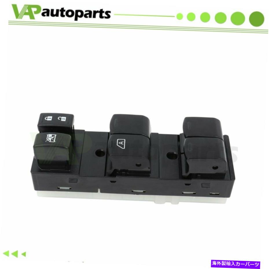 WINDOW SWITCH 日産キューブ1.8L 2009年から2014年の高品質のウィンドウのためのフィットは、フロントドライバーサイドスイッチ Fit for Nissan Cube 1.8L 2009-2014 High Quality Window Switch Front Driver Side 【並行輸入品】