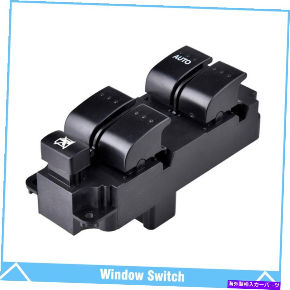 WINDOW SWITCH 2004-2009マツダ3ドライバーサイドBN8F-66から350のための新しいパワーマスターウインドウスイッチ New Power Master Window Switch For 2004-2009 Mazda 3 Driver Side BN8F-66-350 【並行輸入品】 28,028円