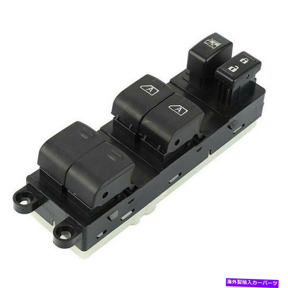 WINDOW SWITCH 7月12日日産パスファインダーのマスターパワーウィンドウスイッチドライバ側25401-ZL10A Master Power Window Switch Driver Side 25401-ZL10A For 07-12 Nissan Pathfinder 【並行輸入品】