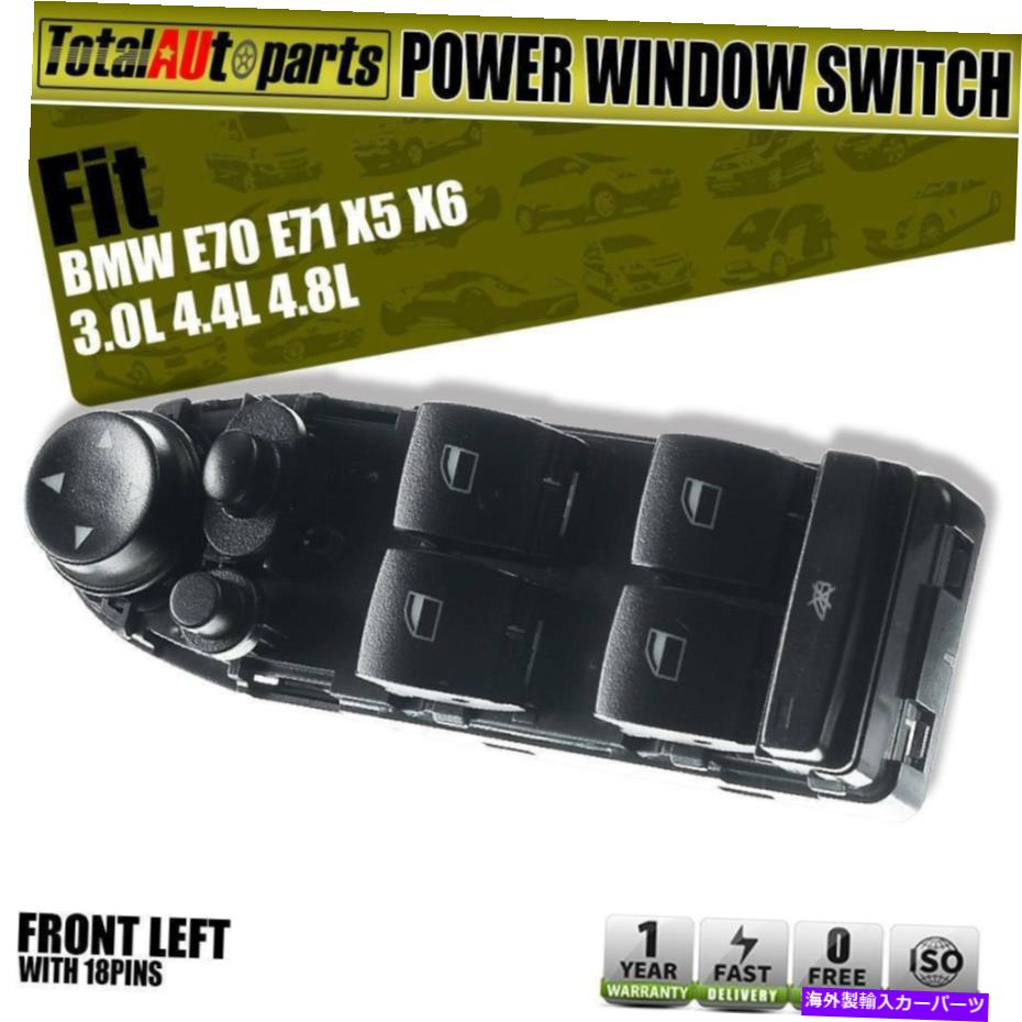 WINDOW SWITCH BMW X5 E70 E71 2007年から2014年のためのワット/電源折りたたみミラー左フロントウインドウスイッチ Window Switch w/ Power Folding Mirrors Front Left for BMW X5 E70 E71 2007-2014 【並行輸入品】｜カスタムパーツ WORLD倉庫