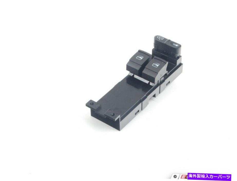 WINDOW SWITCH Vemo - ウィンドウスイッチアセンブリ - ドライバサイド - 1J3959857B Vemo - Window Switch Assembly - Drivers Side - 1J3959857B 【並行輸入品】｜カスタムパーツ WORLD倉庫