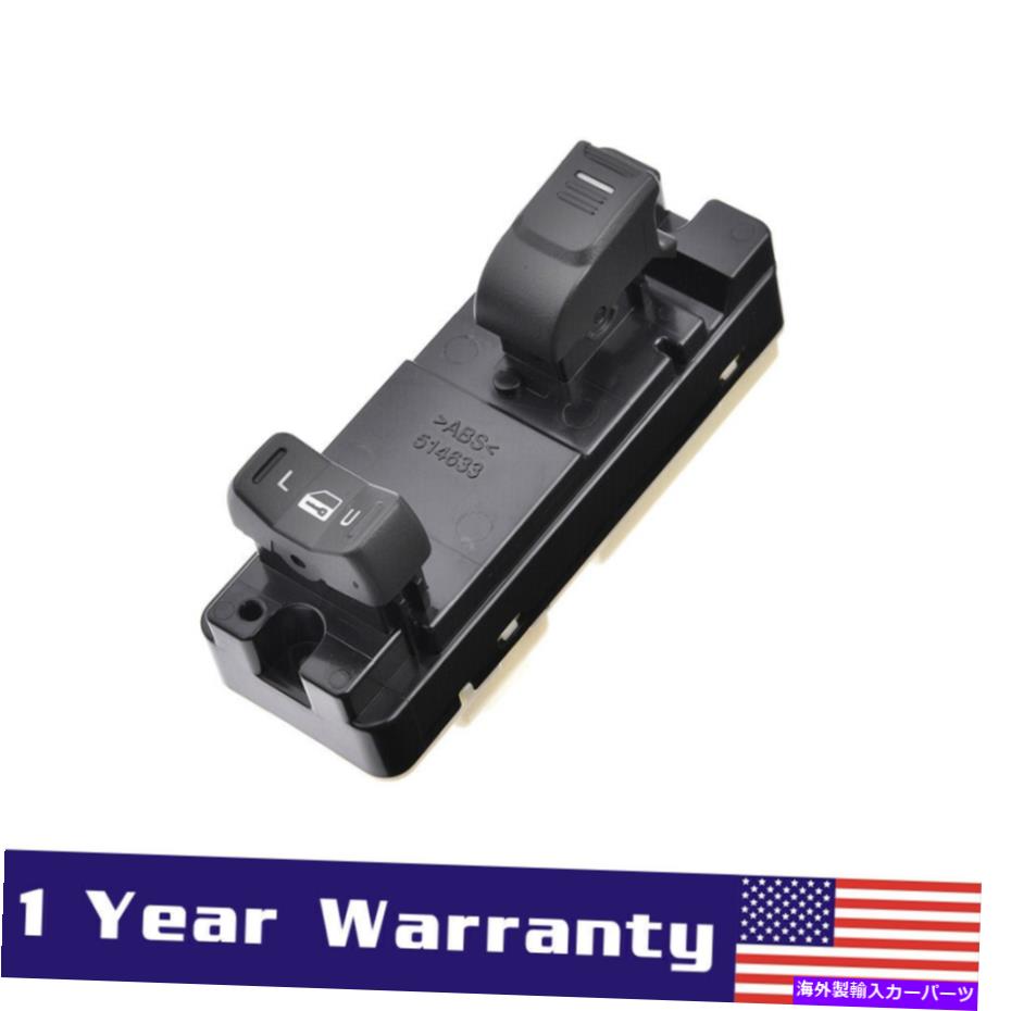 WINDOW SWITCH 2004-2010 GMCキャニオンのための助手席側のパワーウインドウスイッチ15205244 Front Passenger Side Power Window Switch for 2004-2010 GMC Canyon 15205244 【並行輸入品】|カスタムパーツ WORLD倉庫