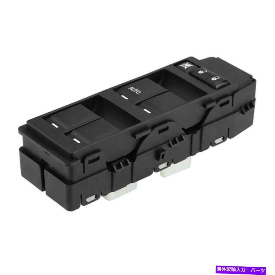 WINDOW SWITCH クライスラー300分の200 /セブリングのためのドライバ側パワーウィンドウマスターコントロールスイッチ Driver Side Power Master Window Control Switch for Chrysler 200/300/Sebring 【並行輸入品】