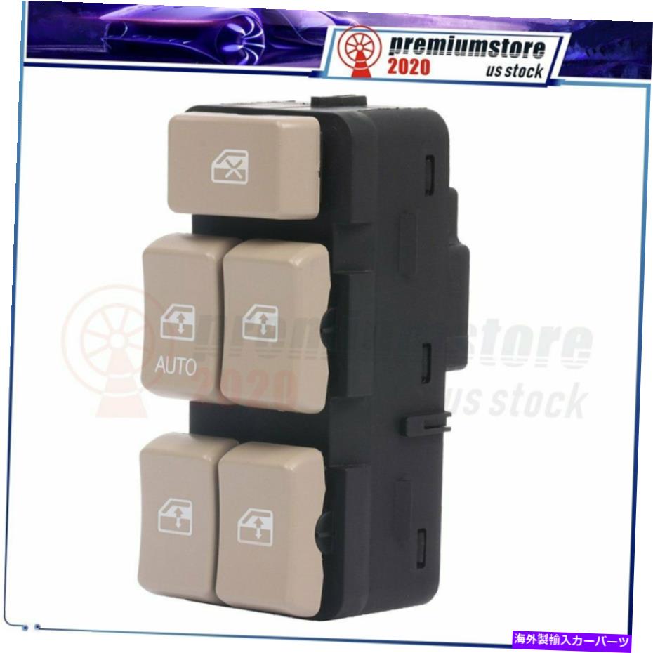 WINDOW SWITCH 2002-2007ビュイックランデブーウインドウスイッチ左フロントLHドライバーサイド1S8393の場合 For 2002-2007 Buick Rendezvous Window Switch Front Left LH Driver Side 1S8393 【並行輸入品】