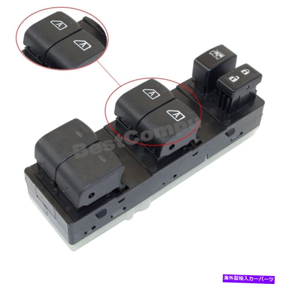 WINDOW SWITCH 2007-2012日産アルティマセダン（4ドア）のための新しいマスターパワーウインドウスイッチ New Master Power Window Switch for 2007-2012 Nissan Altima Sedan (4 Door) 【並行輸入品】