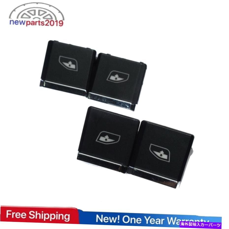 WINDOW SWITCH 新しいウィンドウマスタースイッチボタンカバーにポルシェパナメーラ7PP959858Rキャップ NEW Window Master Switch Buttons Caps Cover FOR Porsche Panamera 7PP959858R 【並行輸入品】 26,741円