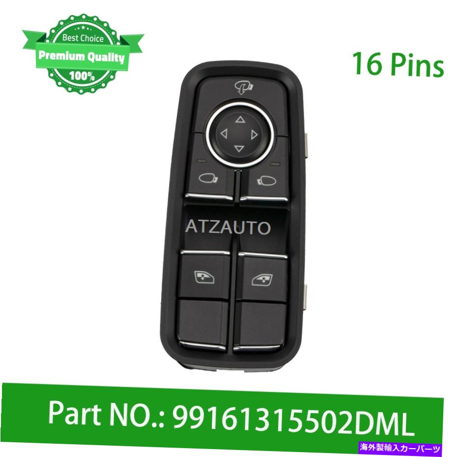 WINDOW SWITCH ポルシェケイマン911 2012-2015 99161315502DML用のドライバドアパワーウインドウスイッチ Driver Door Power Window Switch For Porsche Cayman 911 2012-2015 99161315502DML 【並行輸入品】