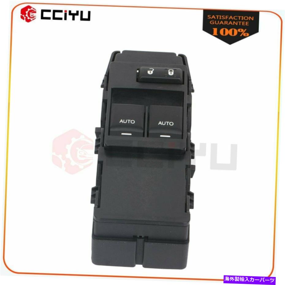 WINDOW SWITCH 2011 2012 2013 2014ダッジチャレンジャーフロントドライバ側のウィンドウスイッチ Window Switch for 2011 2012 2013 2014 Dodge Challenger Front Driver Side 【並行輸入品】