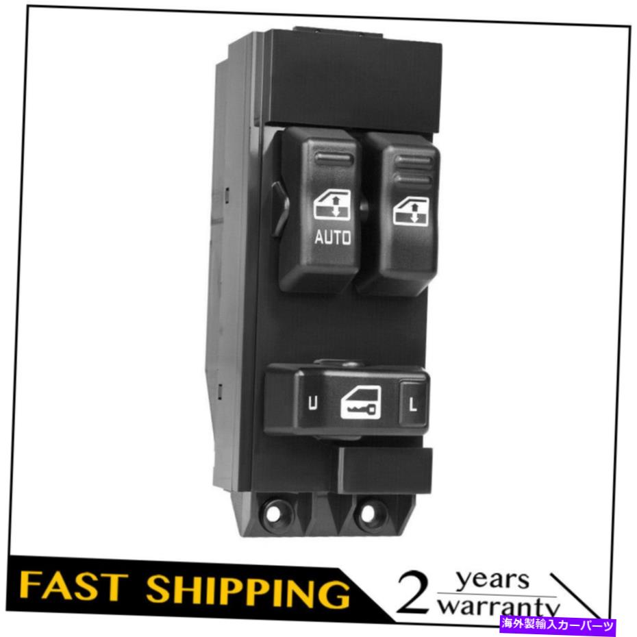 WINDOW SWITCH 99-02シボレーシルバラード、GMCシエラのドライバパワーウインドウのマスターコントロールスイッチ Driver Power Window Master Control Switch For 99-02 Chevy Silverado GMC Sierra 【並行輸入品】｜カスタムパーツ WORLD倉庫 26,741円