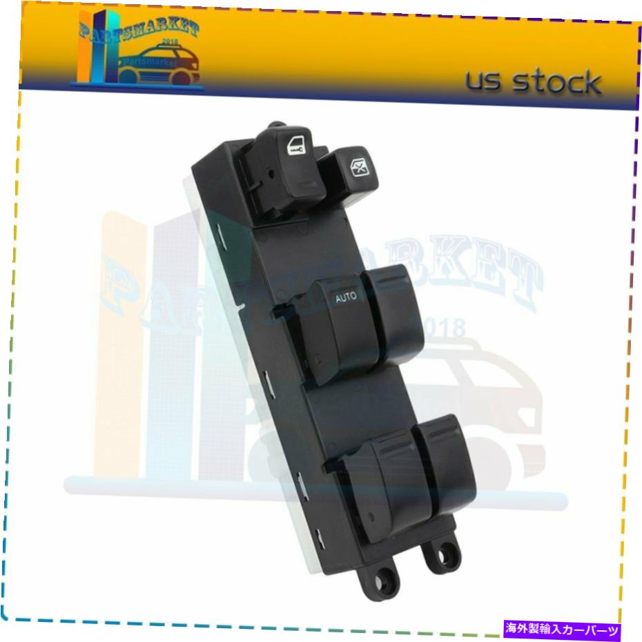 WINDOW SWITCH 2000-06年の日産セントラ左フロントサイドドライバ新しいのためのパワーウインドウスイッチ Power Window Switch for 2000-06 Nissan Sentra Front Left Driver Side New 【並行輸入品】