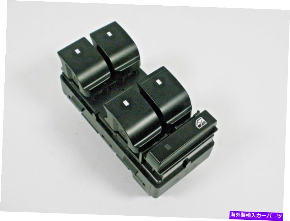 WINDOW SWITCH キャブ2007-2013シボレーSILVERADO GMC SIERRAトラック1500拡張ウインドウスイッチ Window Switch Extended Cab 2007-2013 Chevy SILVERADO GMC SIERRA Trucks 1500 【並行輸入品】
