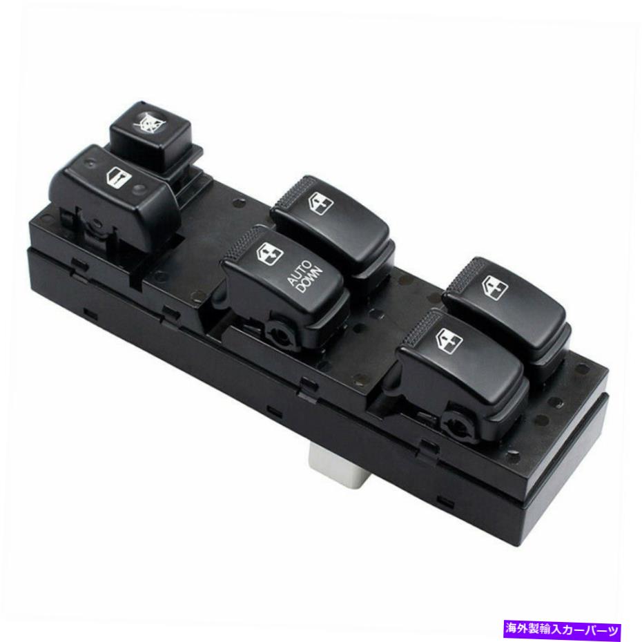 WINDOW SWITCH ヒュンダイツーソン用パワーウインドウスイッチ93570-2E000 2005年から2010年 Power Window Switch 93570-2E000 for Hyundai Tucson 2005-2010 【並行輸入品】