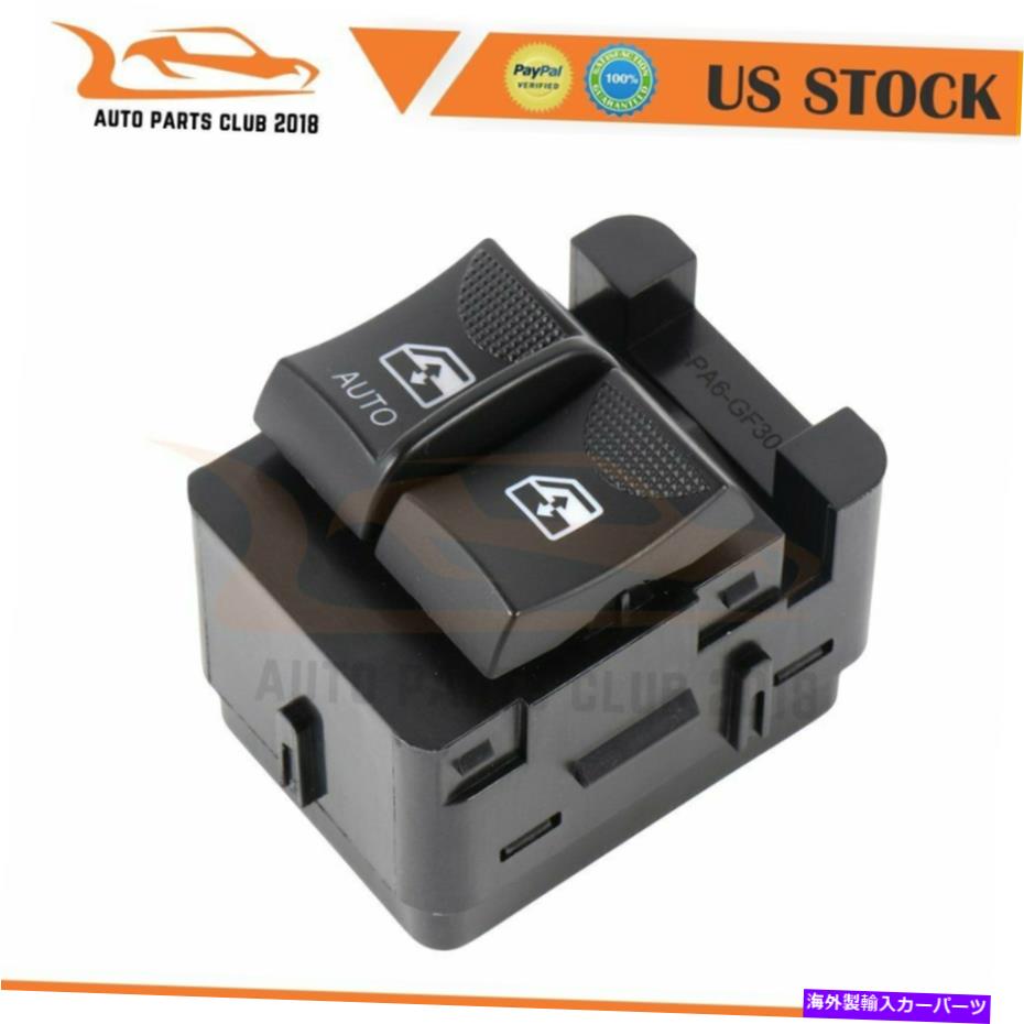 WINDOW SWITCH 2003-2007 GMC Savanaでドライバ側のフロント用高性能ウインドウスイッチ High Performance Window Switch for 2003-2007 GMC Savana Driver Side Front 【並行輸入品】