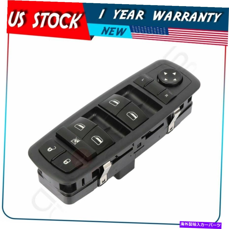 WINDOW SWITCH クライスラータウン＆カントリーダッジグランドキャラバン2008-09 LHのためのマスターウィンドウスイッチ Master Window Switch for Chrysler Town & Country Dodge Grand Caravan 2008-09 LH 【並行輸入品】