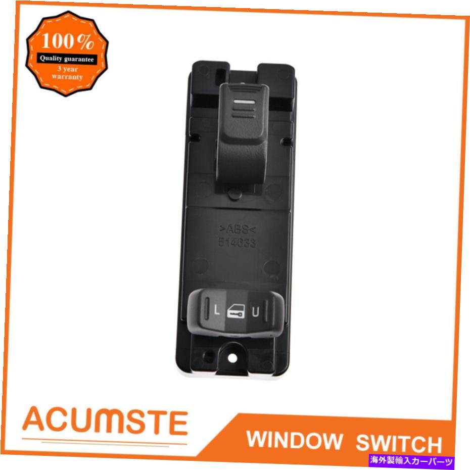 WINDOW SWITCH シボレーコロラドGMCキャニオンのための助手席パワーウインドウスイッチ15205244 Front Passenger Power Window Switch for Chevrolet Colorado GMC Canyon 15205244 【並行輸入品】