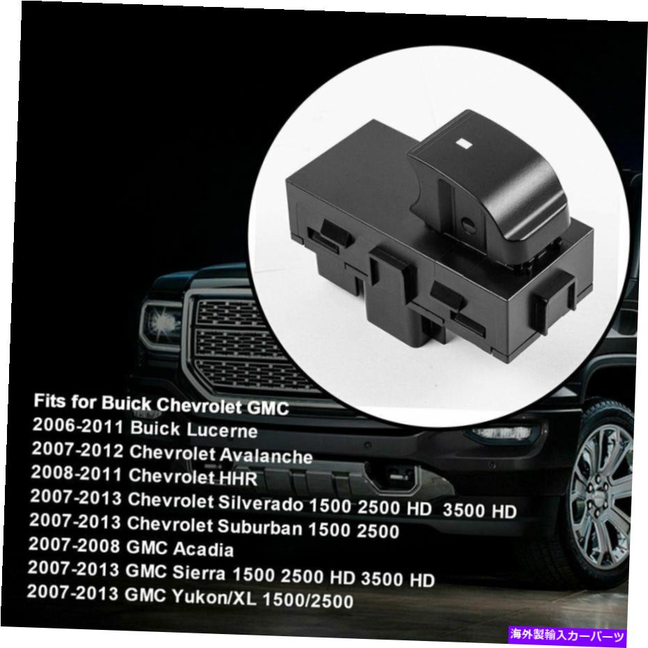 WINDOW SWITCH 助手席側のパワーウインドウスイッチフィット2007年08から2013 GMCユーコン、ユーコンXL 1500 2500 Passenger Side Power Window Switch Fit 2007 08-2013 GMC Yukon,Yukon XL 1500 2500 【並行輸入品】